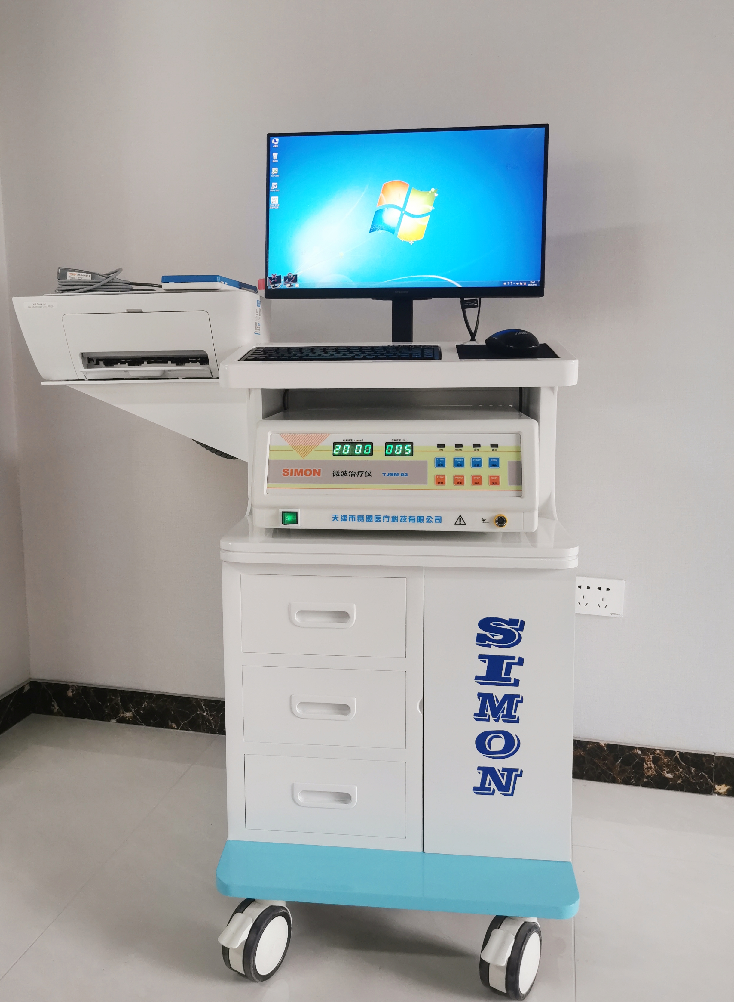 微波治療儀.jpg 微波治療儀.jpg